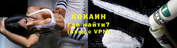 кокаин VHQ Верхнеуральск