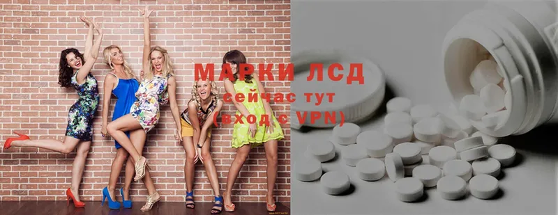 Лсд 25 экстази ecstasy  Щёкино 